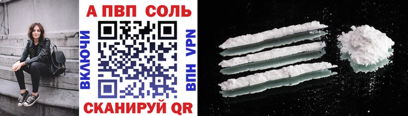 Купить наркотик аптеки Шацк Альфа ПВП  mega ссылка  МЕФ  Канабис  ГАШИШ  КОКАИН 