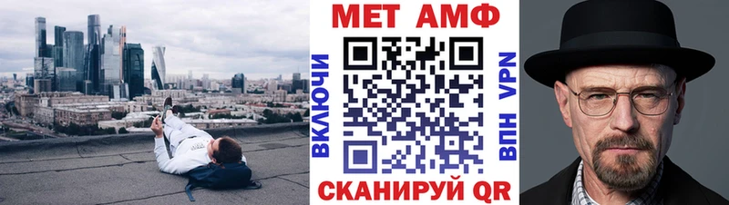 дарнет шоп  Шацк  Амфетамин Розовый 