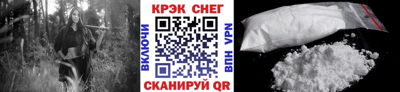 КОКАИН Эквадор  как найти   Шацк 