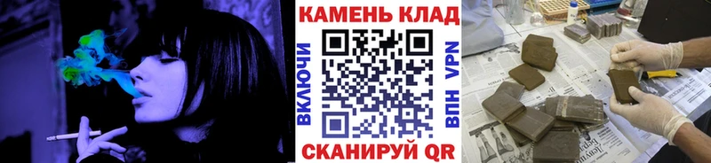 как найти Шацк ГАШИШ VHQ