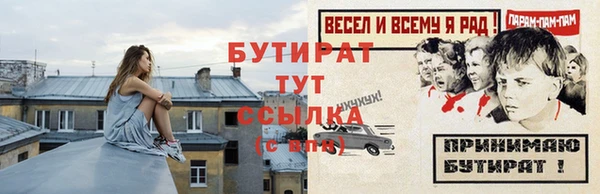 героин Баксан