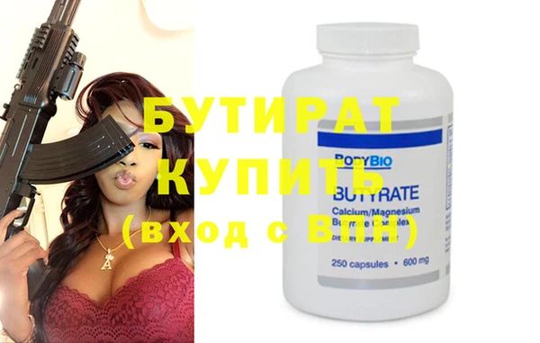 героин Баксан