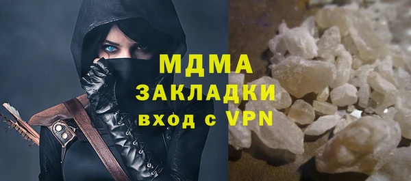 Альфа ПВП Балабаново