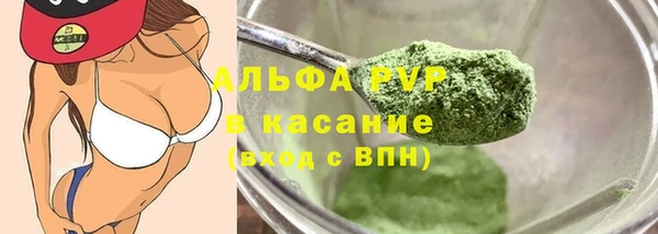 Альфа ПВП Балабаново