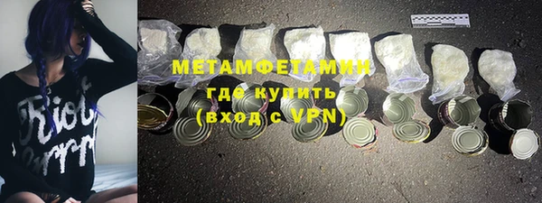 Альфа ПВП Балабаново