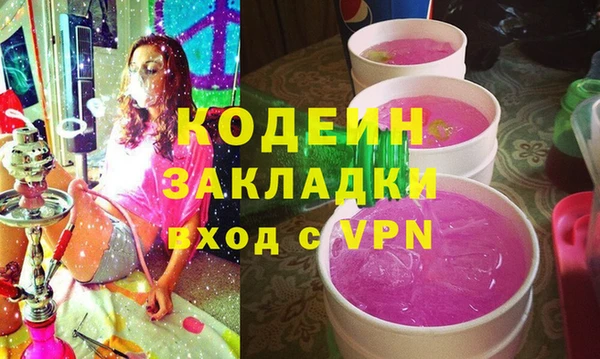 Альфа ПВП Балабаново