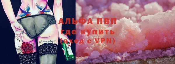 a pvp Балахна