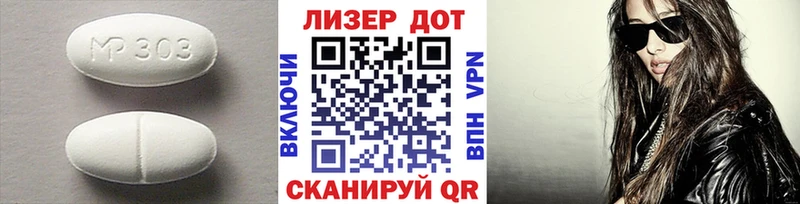 ЛСД экстази ecstasy  Шацк 