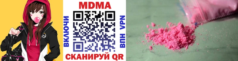 закладка  сайты даркнета телеграм  МДМА crystal  Шацк  мега зеркало 