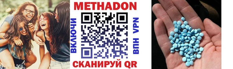 МЕТАДОН белоснежный  kraken ТОР  Шацк  цена наркотик 