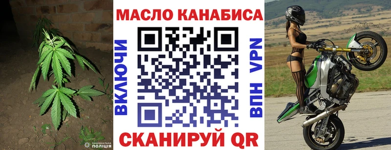 ТГК Wax  купить наркотики цена  Шацк 